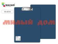 Папка планшет А4 Mazari синий М-4034 ш.к 0417