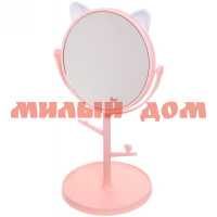 Зеркало настольное High Tech Кошка односторонее розовый 465-052
