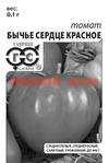 Семена ТОМАТ Бычье сердце (красное) 0,1 г б/п с евроотв. ш.к.7817 сп=10шт/СПАЙКАМИ