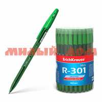 Ручка шар зеленая ERICHKRAUSE R-301 Original Stick 0,7мм 46775 сп=60шт/спайками
