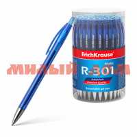 Ручка автомат гел синяя ERICHKRAUSE R-301 Original Gel Matic 46698 сп=50шт/спайками