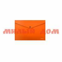 Папка конверт на кнопке А4 EK Glossy Neon полупрозрачная оранжевый 50307 сп=12шт