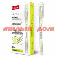 Маркер выделитель желтый HATBER Hi-Lens двухст 1mm/5 mm в карт короб HL_060857 сп=12шт