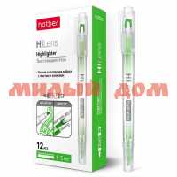 Маркер выделитель зеленый HATBER Hi-Lens двухст 1mm/5 mm HL_060858 сп=12шт