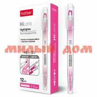Маркер выделитель розовый HATBER Hi-Lens двухст 1mm/5 mm в картон короб HL_060860 сп=12шт 060860