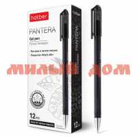 Ручка гел черная HATBER Pantera 0,5мм 12шт в картонной коробке сп=12шт GP_060750