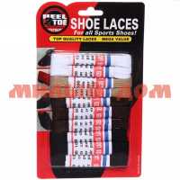 Шнурки для обуви 100см 10 пар плоское сечение 952-033