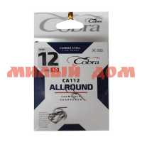 Крючки Cobra ALLROUND сер CA112 №012 сп=10шт/цена за спайку CA112-012 ш.к.9238