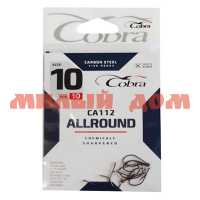 Крючки Cobra ALLROUND сер CA117 №010 сп=10шт/цена за спайку CA117-010  ш.к.0269