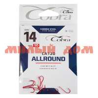 Крючки Cobra ALLROUND сер CA120 №014 сп=10шт/цена за спайку CA120-014  ш.к.0399