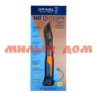 Нож Opinel №8 Outdoor нерж сталь оранжевый 001577 ш.к.5779