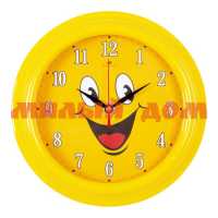 Часы настенные РУБИН d=21см Смайлик желтый 2121-001