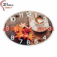 Часы настенные РУБИН 24*34см Кофе и осенние листья 2434-963