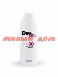 Эмульсия для волос KAARAL 120мл Dev Plus 30 volume осветляющая 9% D0091C ш.к.4602