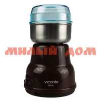 Кофемолка VICONTE VC-3103 180Вт микс цв