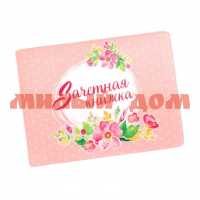 Обложка д/документов Паспорт Розовая с цветами 2644890