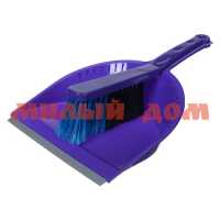 Щетка-сметка СТАНДАРТ совок с резинкой фиолетовый М5173