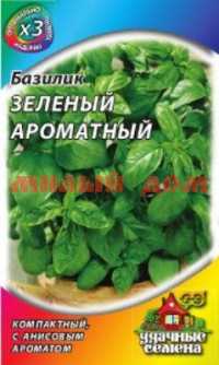 Семена БАЗИЛИК Зеленый ароматный 0,5 г ХИТ