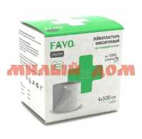 Пластырь FAVO на тканевой основе 5*500см фиксирующий