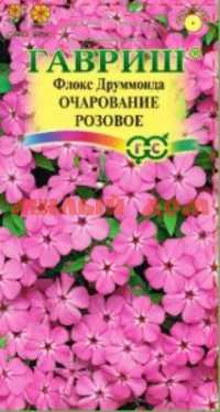 Семена цветы ФЛОКС Очарование розовое, друммонда 0,05г