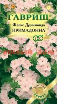Семена цветы ФЛОКС Примадонна друммонда 8 шт. сер. Элитная клумба DH