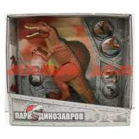 Игра Динозавр Спизавр свет звук на бат Т17167 ш.к.2327