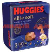 Подгузники трусики HUGGIES Elite soft №5 12-17кг 17шт ночные 9402662
