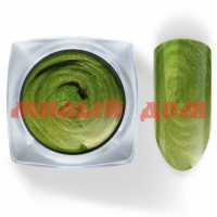 Гель для ногтей КОСМЭЙК 5г краска Pudding Premium №109 светло-зеленая с блестками