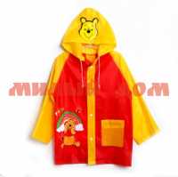 Дождевик детский Pooh Медвежонок Винни размер M 4074603