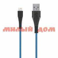 Кабель USB Smartbuy 8-pin карбон экстрапрочный 1м 2А синий iK-520n-2 blue ш.к 6281