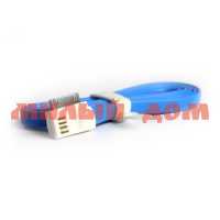 Кабель USB Smartbuy 30-pin для Apple магнитный 1,2м голубой iK-412m blue ш.к 4069