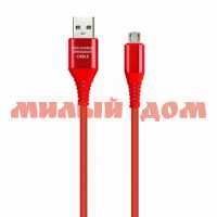 Кабель USB Smartbuy Micro USB в резин оплетке Gear 1м 2А мет наконеч красный iK-12ERG red ш.к 0975