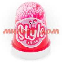 Игра Слайм Style с шариками Розовый с ароматом клубники Сл-022