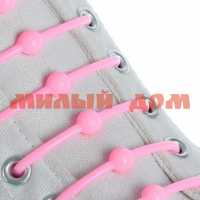 Шнурки для обуви 6,5см силиконовые набор 6шт с круг сеч декор шар розовые 1738951