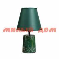 Лампа настольная Е14 40Вт Зеленый мрамор 4327187