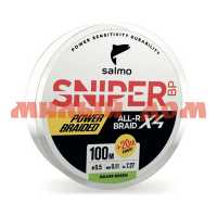 Леска плетеная Salmo Sniper BP ALL R BRAID х4 Grass Green 120/015 ш.к.3337