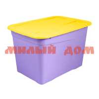 Коробка пластм 50л ROOMBOX KIDS для игрушек 73401