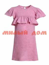 Платье детское ИВАШКА ПЛ-478/3 Бенита-3 розовый р 68,128