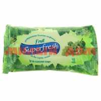 Салфетки влажные SUPERFRESH 15шт Fruit 42215270 ш.к 1868