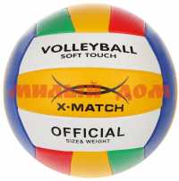 Мяч волейбольный X-Match 2,0 PVC 56458 ш.к.5471