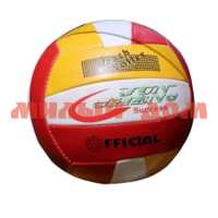Мяч волейбольный ПВХ 260гр радуга 2цв AN01112