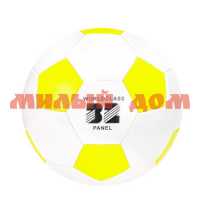 Мяч футбольный микс 5 размер ПВХ 240гр AN01090