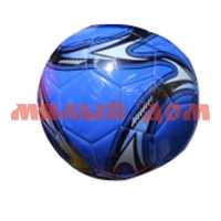 Мяч футбольный микс 5 размер ПВХ 280гр AN01091
