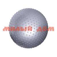 Мяч гимнастический массажный 55см серебристый JB0206582 ш.к.5827