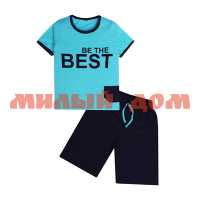 Комплект детский футболка шорты для мальчиков SM526 Best turquoise р 5-8л