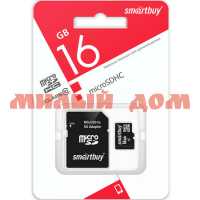 Флешка micro SDHC Smartbuy 16GB Class10 с адаптером SB16GBSDCL10-01LE ш.к 2636