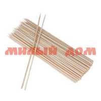 Шпажки бамбуковые 20см 5012