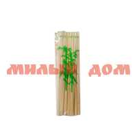 Шпажки бамбуковые 30см 5013