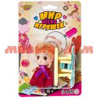 Игра Мебель для куклы Мир micro Игрушек 2 стула стол кукла Д93936