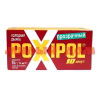 Холодная сварка клей POXIPOL 21гр прозрачная ш.к.0797